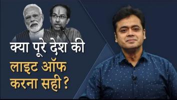 abhisar sharma