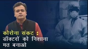 abhisar sharma