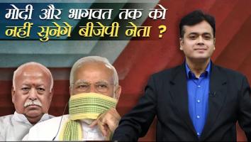 abhisar sharma