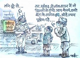 jharkhand