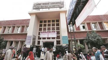 एलएनजेपी