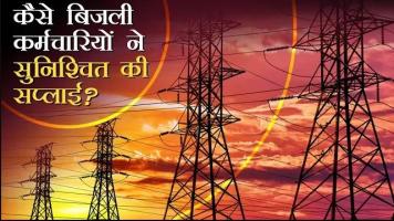 9 बजे 9 मिनट