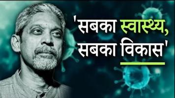 डॉ. विक्रम पटेल