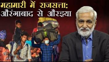 hafte ki baat