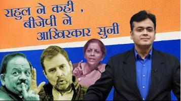 abhisar sharma