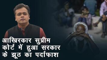 abhisar sharma