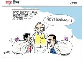 cartoon click