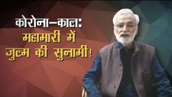 hafte ki baat
