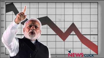 आर्थिक दिक़्क़त
