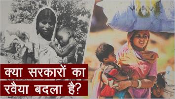 अस्सी साल बाद, अंग्रेज़ों से मोदी तक क्या बदला है सरकार का बर्ताव?