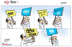 cartoon click