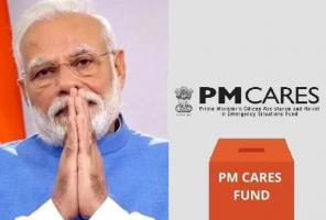 पीएम केयर्स फंड