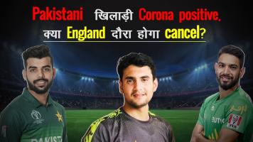Pakistan cricket