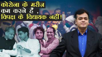 abhisar sharma