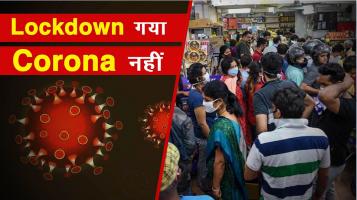 corona & lockdown 