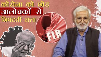 hafte ki baat