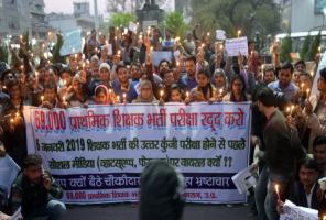 69 हज़ार शिक्षक भर्ती से लेकर फ़र्ज़ी नियुक्ति तक