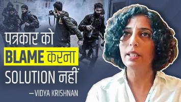 Vidya
