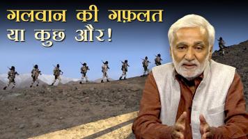 hafte ki baat
