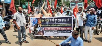 देशव्यापी प्रतिवाद