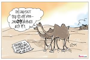 cartoon click