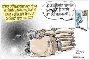 cartoon click