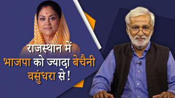 hafte ki baat