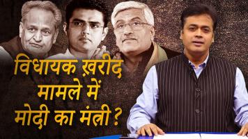 Abhisar Sharma