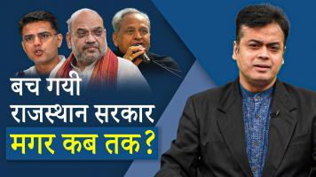 Abhisar Sharma