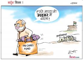 cartoon click