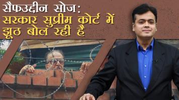 Abhisar Sharma