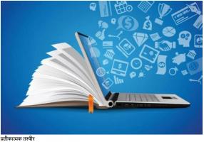 ऑनलाइन शिक्षा कोई विकल्प नहीं