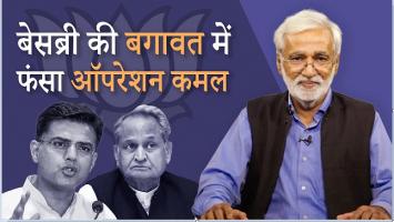 gehlot-vs-pilot-young-josh-doused-elder-sensibilities