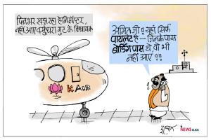 cartoon click
