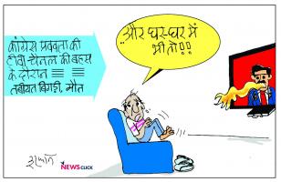 cartoon click