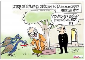 cartoon click