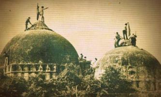 अयोध्या