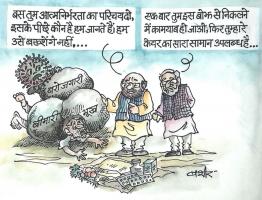 cartoonist