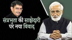 नगा नेता राज्यपाल रवि से वार्ता को क्यों राज़ी नहीं?