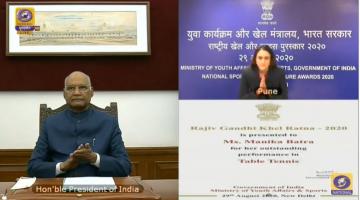 राष्ट्रपति रामनाथ कोविंद 