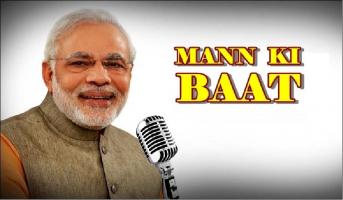 मन की बात