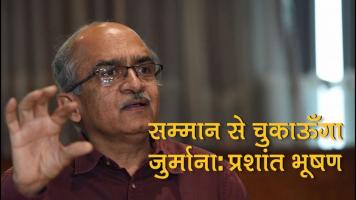 भूषण