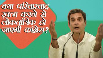 इतिहास के पन्ने