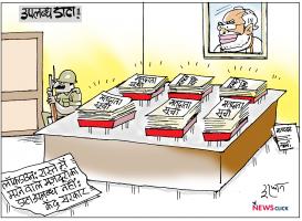 cartoon click