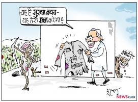 cartoon click