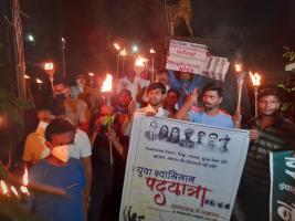 #9बजे9मिनट