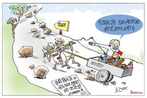 cartoon click