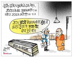 हाथरस में हैवानियत