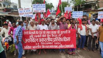 भारत बंद