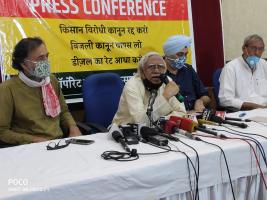 कृषि क़ानूनों का विरोध